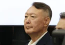 ‘평양 무인기 침투로 계엄 유도’ 윤석열 전 대통령 1심 징역 30년 선고 [천지인뉴스]