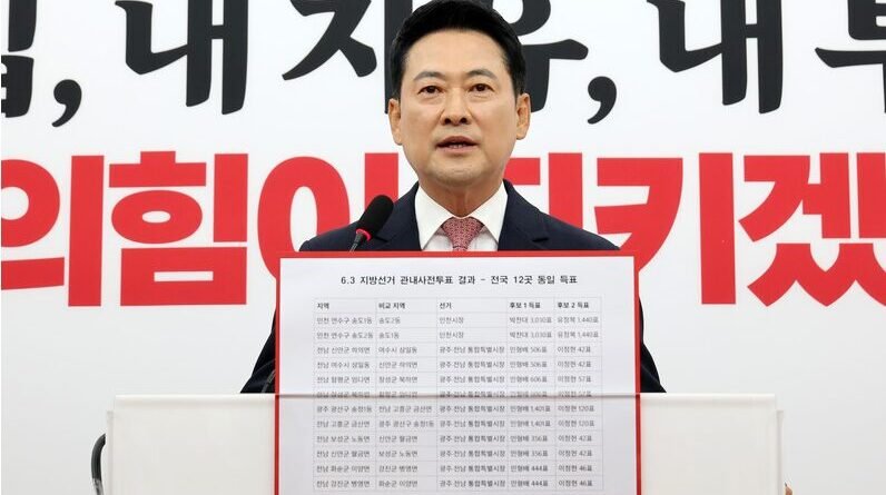 장동혁 대표, 6·3 지방선거 ‘전면 재선거 특별법’ 추진 선언과 정치권의 거센 후폭풍 [천지인뉴스]