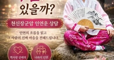 매일 그 사람 생각만 나는데, 연락 한 번 제대로 오지 않아 마음이 무너지고 있습니까? 