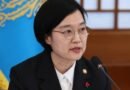 제6단체, 한성숙 총리 후보자 지명 일제히 환영… “민간 혁신성 갖춘 경제 리더” [천지인뉴스]
