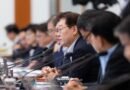 정부 ‘메가프로젝트’ 대호응 속 국무회의 주재… 국민의힘, 대안 없는 ‘망상적 반대’ 일색 [천지인뉴스]