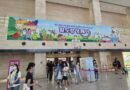 메가쇼 팔도밥상 FAIR 2026, 경남 농촌융복합인증 우수상품 알려[천지인 뉴스]
