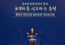 이재명 대통령, 삼성디스플레이 전시관 찾아 AI·OLED 첨단기술 점검…충청권 첨단산업 비전 확인 [천지인뉴스]