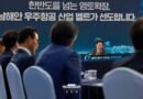 이재명 대통령 “우주항공 산업은 미래 먹거리”…국가우주위원회서 산업육성 전략 의결 [천지인뉴스]