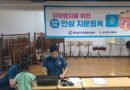경남자치경찰위, 여름 휴가철 맞아 ‘찾아가는 안심 지문등록’ 실시[천지인뉴스]