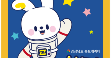 경남 홍보캐릭터 ‘벼리’, 국내 최대 콘텐츠 박람회 첫 출격[천지인뉴스]