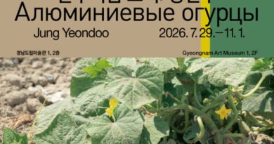 경남도립미술관, 한국 동시대 미술 대표 작가 정연두 조명전《알루미늄 오이: 정연두》 개최[천지인뉴스]