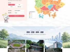 경남도, 스마트공간정보플랫폼 도민 생활밀착형 서비스 확대 등 새 단장[천지인뉴스]