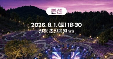 경남 청년들의 열정 무대, 산청에서 펼쳐진다[천지인뉴스]