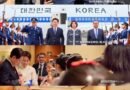 이재명 대통령, 11년 만에 칠레 방문… 동포 만찬 간담회 개최 [천지인뉴스]
