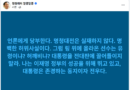 정청래 “명청대전은 허위사실…대통령 전당대회 끌어들이지 말라” [천지인뉴스]
