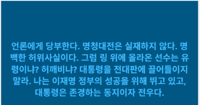 정청래 “명청대전은 허위사실…대통령 전당대회 끌어들이지 말라” [천지인뉴스]