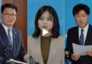 민주당, 송영길·김용 전당대회 출마 예외 허용…당헌 논란·공정성 공방 확산 [천지인뉴스]