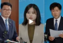 민주당, 송영길·김용 전당대회 출마 예외 허용…당헌 논란·공정성 공방 확산 [천지인뉴스]