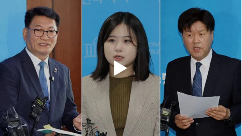 민주당, 송영길·김용 전당대회 출마 예외 허용…당헌 논란·공정성 공방 확산 [천지인뉴스]