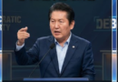 더불어민주당 당대표 후보 첫 방송토론회 개최… 정책·당 운영 구상 검증 [천지인뉴스]
