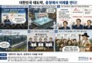천지인뉴스 오늘의 만평,《충청에 미래를 심다》