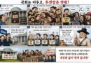 천지인뉴스 오늘의 만평,「국회는 비우고, 투견장은 만원!」[천지인뉴스]