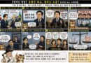 【천지인 영감】 순방은 외교, 정치는 소음?[천지인 뉴스 시사만평]