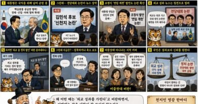 【천지인 영감】 순방은 외교, 정치는 소음?[천지인 뉴스 시사만평]