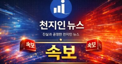 [속보] 민주당 최고위원 본선에 박선원·이성윤·김용·한민수·서미화·최민희·김영호·임미애 진출 [천지인뉴스]