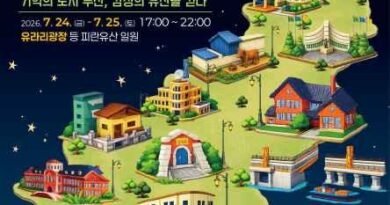 피란수도 부산 국가유산 야행/2026.07.24 ~ 2026.07.25[천지인뉴스]