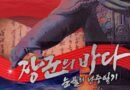 통영한산대첩축제/2026.08.12 ~ 2026.08.16[천지인뉴스]