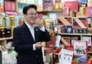 김민석 “신천지, 민주당 전당대회 개입 말라” 경고…전대 앞두고 신경전 격화 [천지인뉴스]