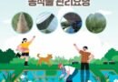 사천시, 폭염 대응 농작물·농업인 안전관리 철저 당부[천지인뉴스]