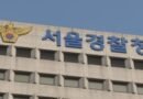장윤기 사건 철저한 진상규명 촉구…민주당 행안위원들 “국회 보이콧 중단하고 원구성 협력해야” [천지인뉴스]