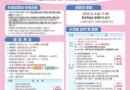 진주시 평생학습관,‘2026년 하반기 정기교육’수강생 모집[천지인뉴스]