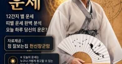 2026년 7월 31일 띠별 오늘의 운세 [천지인뉴스]