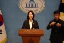 [천지인뉴스] 민주당, 주진우 의원 경찰 고발…김혜경 여사 ‘황제 골프 레슨’ 의혹 허위사실 공방