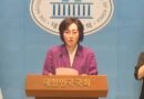 검찰 보완수사권 폐지 당론 확정…민주당 “수사·기소 분리, 검찰개혁 마지막 과제” [천지인뉴스]