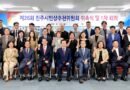 제26회‘진주시민상’의 주인공을 찾습니다[천지인 뉴스]