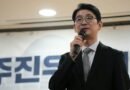 민주당, 주진우 의원 맹비판…”허위조작정보 유포” 주장…주 의원 “표현의 자유” 반박 [천지인뉴스]