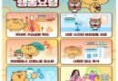 폭염중대경보 첫 발령…포항·경산 사상 첫 최고 단계, 정부 범정부 총력 대응 [천지인뉴스]