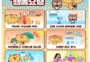 폭염중대경보 첫 발령…포항·경산 사상 첫 최고 단계, 정부 범정부 총력 대응 [천지인뉴스]