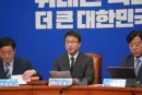 한병도 “공정한 전당대회 치를 것”…형사소송법 개정·홈플러스 청문회 추진 강조 [천지인뉴스]
