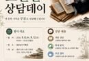 우리 집 장롱 속 옛 책, 전문가가 직접 읽고 가치를 찾아드립니다[천지인뉴스]