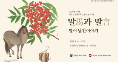 경상남도산림환경연구원, ‘말(馬)과 말(言), 말이 남긴 이야기’ 전시회 개최[천지인 뉴스]