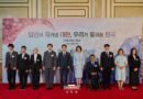 [천지인뉴스] 이재명 대통령, 국가유공자·보훈 가족 180여 명 초청 오찬… “보훈엔 진보·보수 따로 없어”