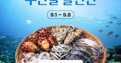 경남 수산물로 풍성한 한가위, 온라인 할인행사 본격 추진[천지인 뉴스]