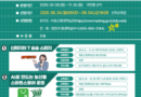 하동군, 2026년 하반기 평생학습 특별강좌 수강생 모집[천지인 뉴스]