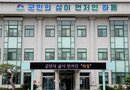 하동군 제로페이, 착한가격업소에서 쓰면 최대 22% 혜택[천지인 뉴스]