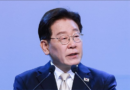 이재명 대통령 미국·남미 순방 성과… AI 공급망 구축 및 원유·광물 영토 확대 [천지인뉴스]