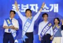[속보]민주 당대표 경선 부울경 당원투표 합산서 정청래 승리46.65%