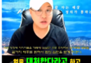 [천지인뉴스] ‘댓글 조작’에 낚여 가짜뉴스 유포한 고발뉴스 이상호… 저질 언론의 참사와 청와대의 부끄러운 초상