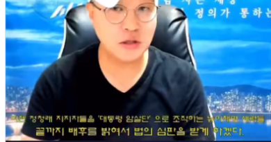 [천지인뉴스] ‘댓글 조작’에 낚여 가짜뉴스 유포한 고발뉴스 이상호… 저질 언론의 참사와 청와대의 부끄러운 초상