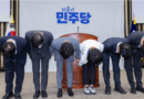 [천지인뉴스] 김민석, ’90도 인사’ 과연출 논란에 “45도 정중례 다듬을 것”